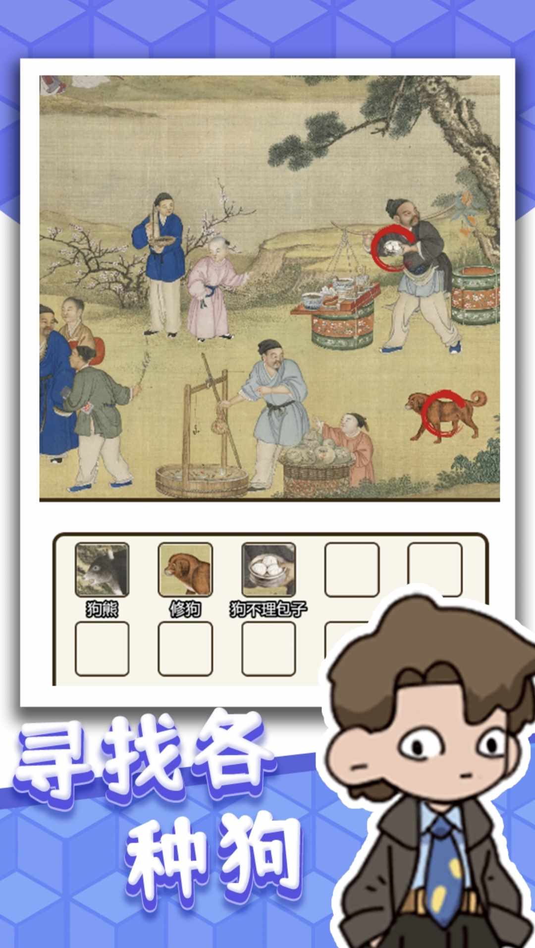疯狂爆梗王免广告最新版