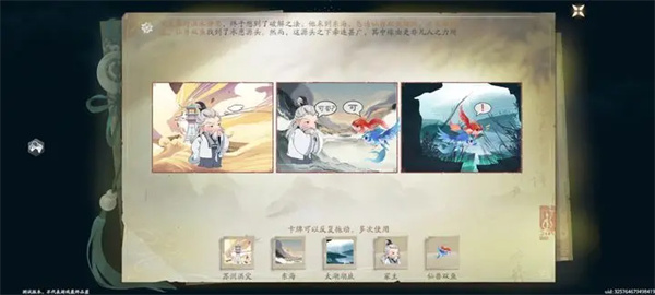 仙剑世界黑蜘蛛森林宝箱如何开启-仙剑世界黑蜘蛛森林宝箱开启攻略