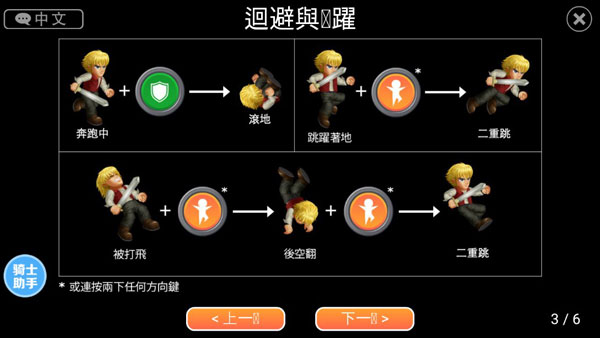 英雄大作战x全英雄解锁版 英雄大作战x全英雄解锁版