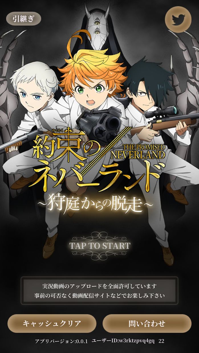 约定的梦幻岛内置菜单版 约定的梦幻岛内置菜单版
