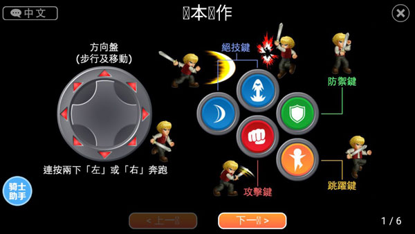 英雄大作战x全英雄解锁版 英雄大作战x全英雄解锁版
