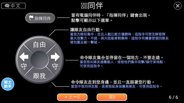 英雄大作战x全英雄解锁版 英雄大作战x全英雄解锁版