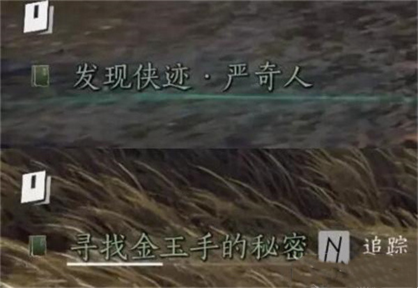 燕云十六声道人梦驴奇遇任务如何完成-道人梦驴奇遇任务攻略