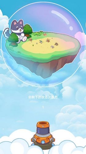 开局一只狗内置菜单版