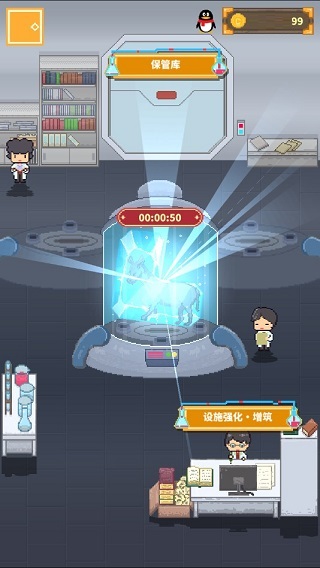 冰之动物园免广告版 冰之动物园免广告版