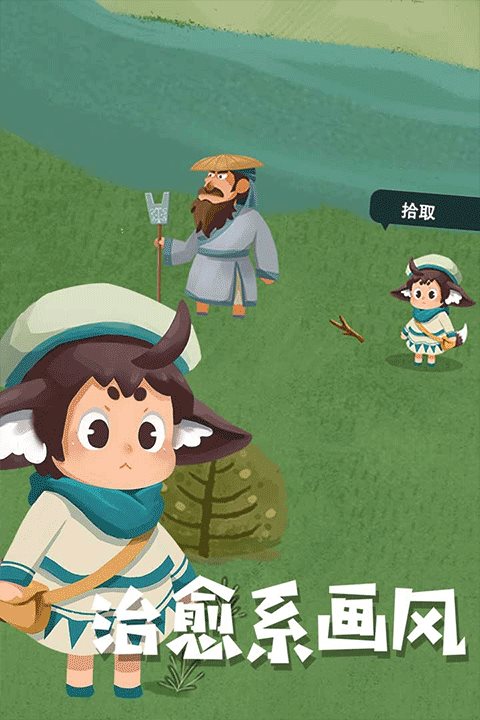 骑士的奇幻冒险免广告