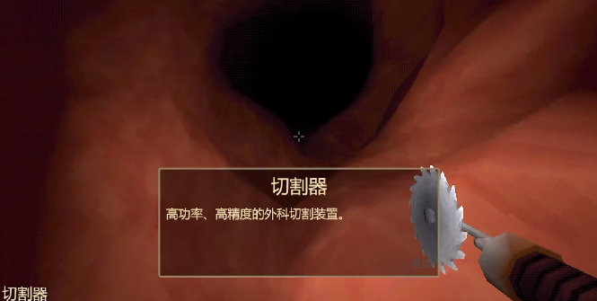大肠的复仇手机版 大肠的复仇手机版