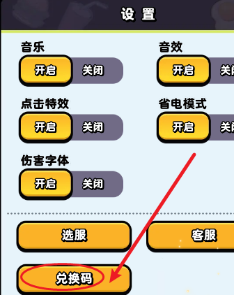 流浪超市国际服 流浪超市国际服