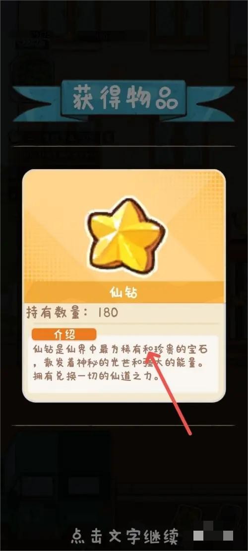 烟火食记最新版