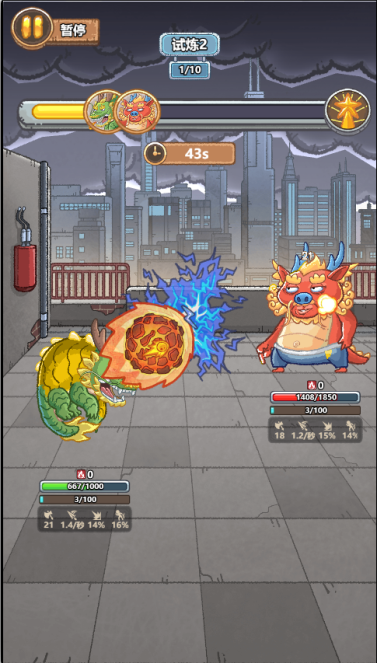 疯狂暴富龙免广告 疯狂暴富龙免广告