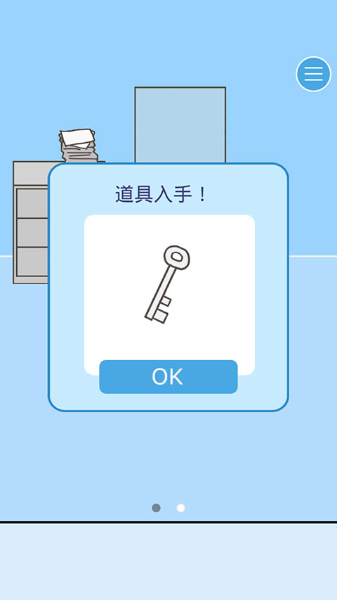 逃离公司3免广告 逃离公司3免广告