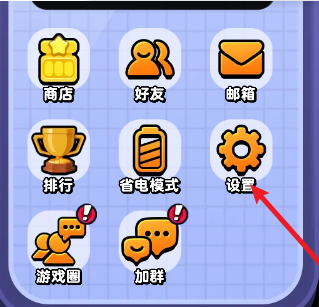 流浪超市国际服 流浪超市国际服