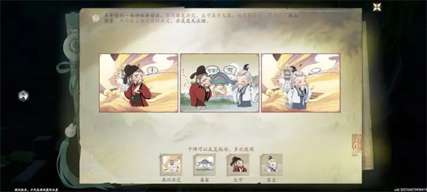 仙剑世界黑蜘蛛森林宝箱如何开启-仙剑世界黑蜘蛛森林宝箱开启攻略