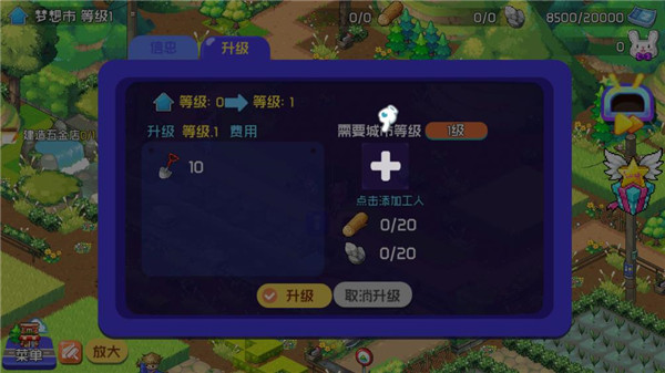 梦想时光城免广告版 梦想时光城免广告版