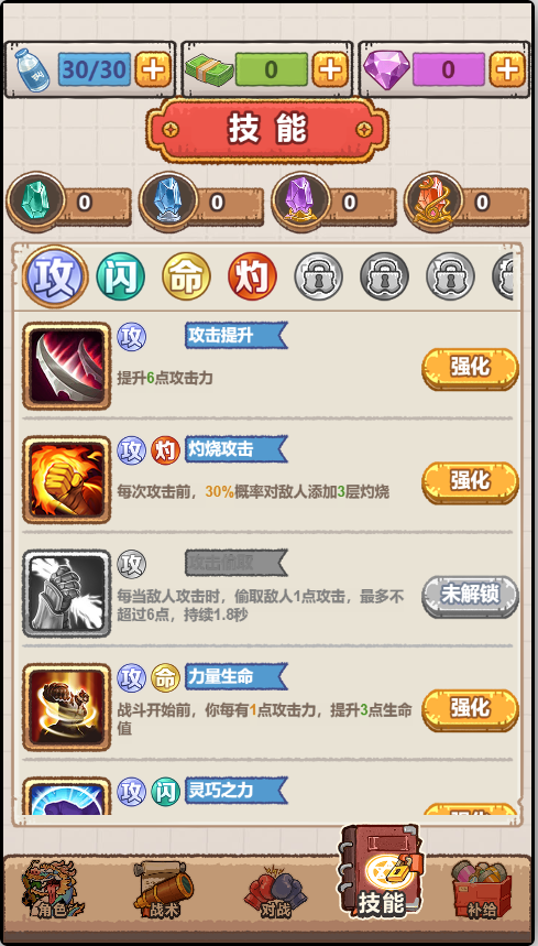 疯狂暴富龙免广告 疯狂暴富龙免广告