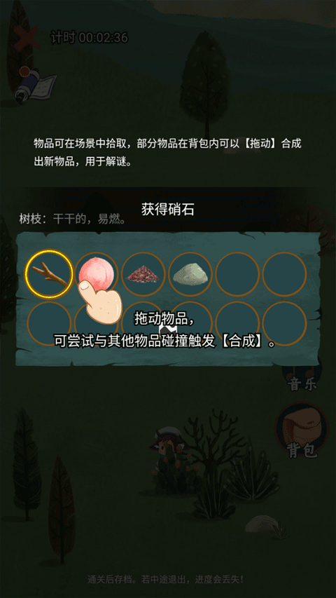 骑士的奇幻冒险免广告 骑士的奇幻冒险免广告