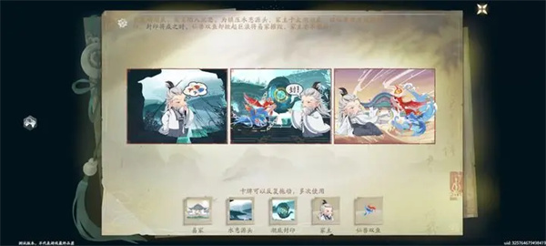 仙剑世界黑蜘蛛森林宝箱如何开启-仙剑世界黑蜘蛛森林宝箱开启攻略