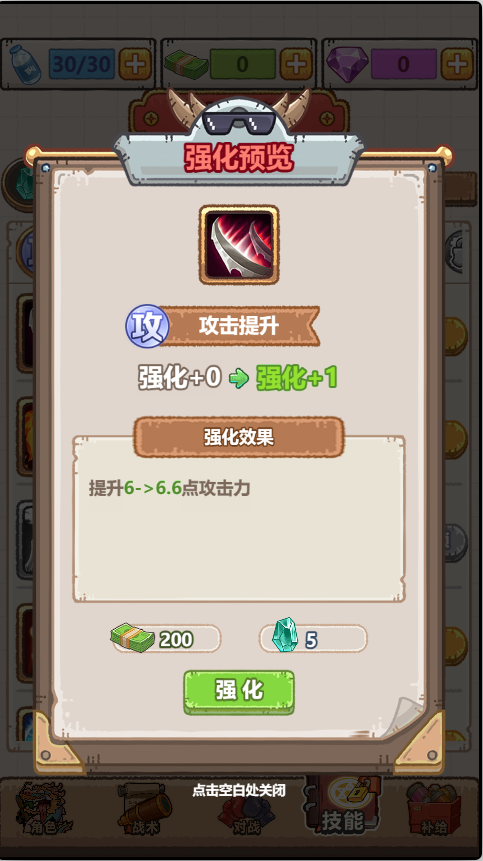 疯狂暴富龙免广告 疯狂暴富龙免广告