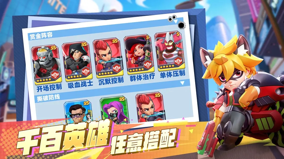 不朽大陆内置菜单版