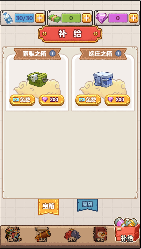 疯狂暴富龙免广告 疯狂暴富龙免广告