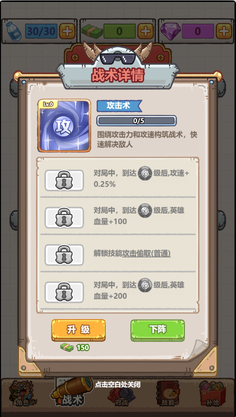 疯狂暴富龙免广告 疯狂暴富龙免广告