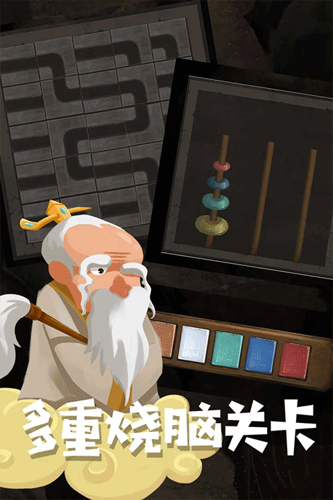 骑士的奇幻冒险免广告 骑士的奇幻冒险免广告