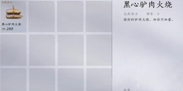 燕云十六声道人梦驴奇遇任务如何完成-道人梦驴奇遇任务攻略