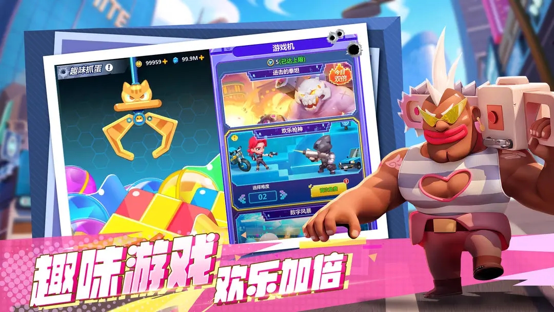 不朽大陆内置菜单版