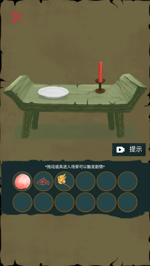 骑士的奇幻冒险免广告 骑士的奇幻冒险免广告