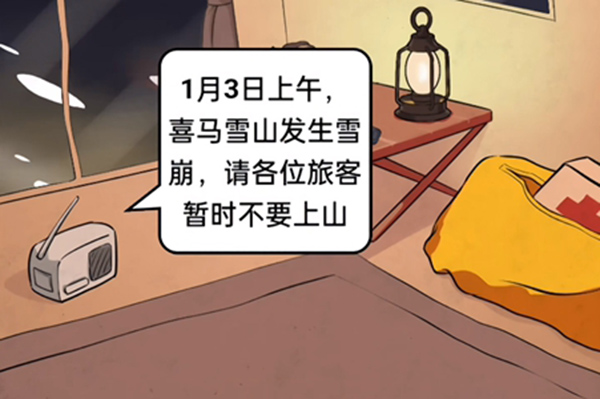 疯狂爆梗王免广告最新版 疯狂爆梗王免广告最新版