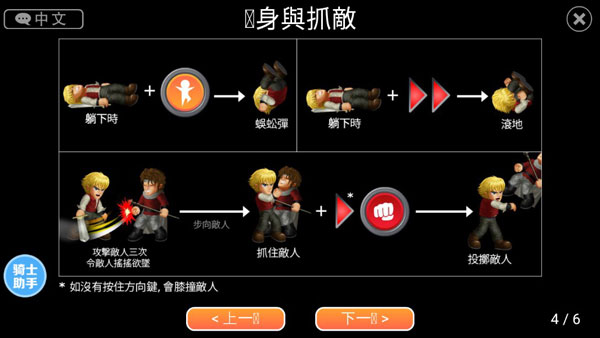 英雄大作战x全英雄解锁版 英雄大作战x全英雄解锁版