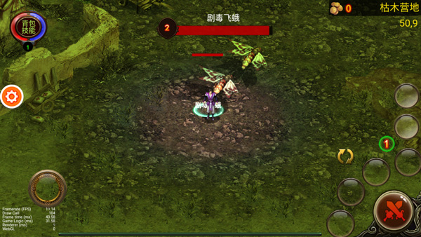 乌鸦之霜免广告 乌鸦之霜免广告