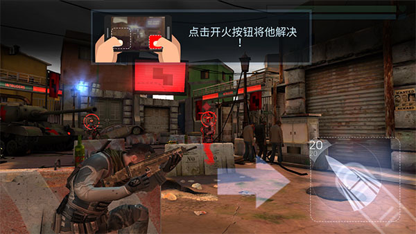 火力掩护无限生命版 火力掩护无限生命版