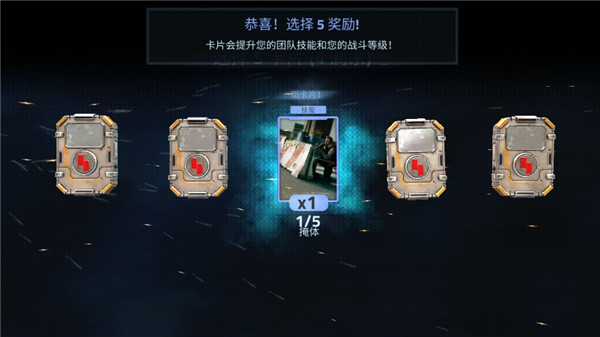 火力掩护无限生命版 火力掩护无限生命版