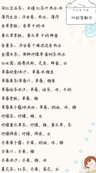 寄心茶屋无广告无限金币 寄心茶屋无广告无限金币