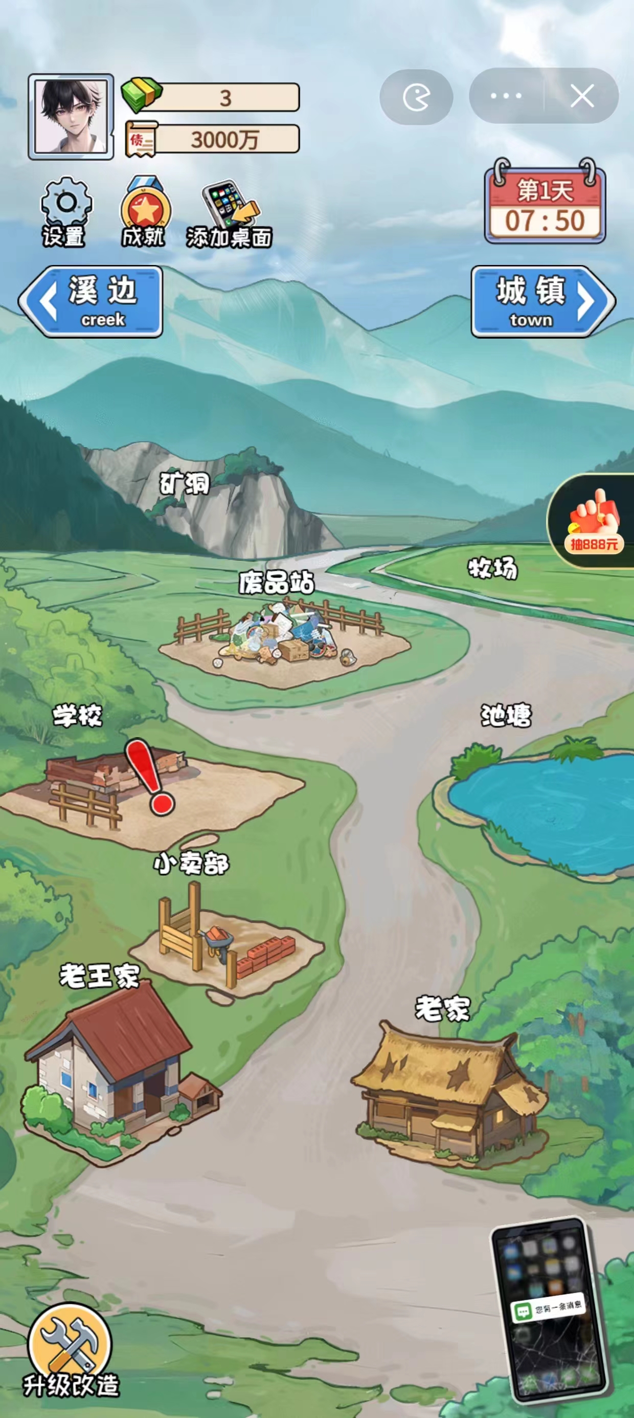 我在工地等你游戏无广告 我在工地等你游戏无广告
