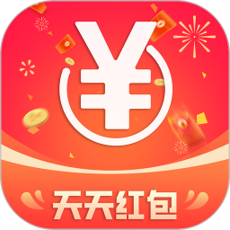 天天红包app正版