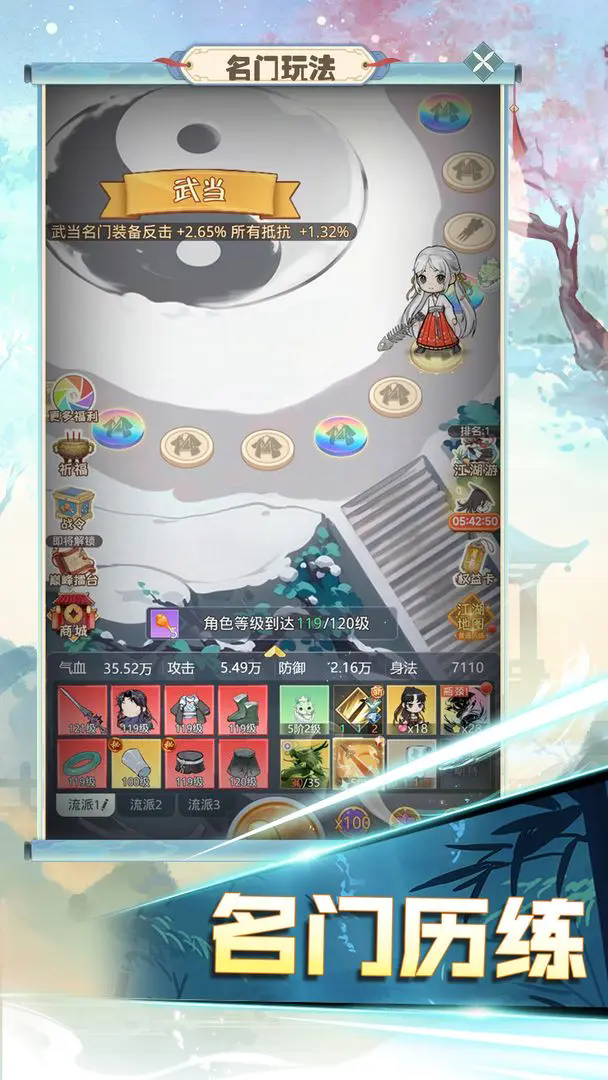 魔境迷宫大冒险中文版 魔境迷宫大冒险中文版