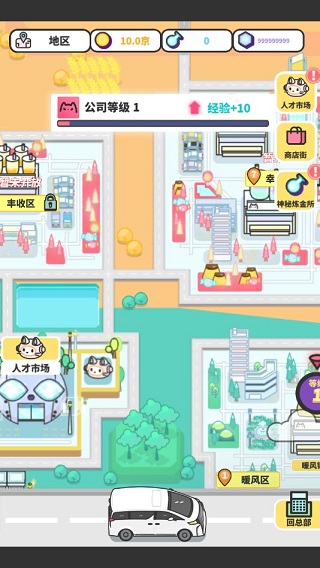 网红奶茶店无限金币 网红奶茶店无限金币