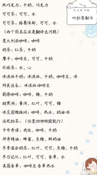 寄心茶屋无广告无限金币 寄心茶屋无广告无限金币