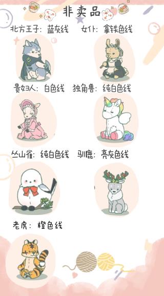 寄心茶屋无广告无限金币 寄心茶屋无广告无限金币