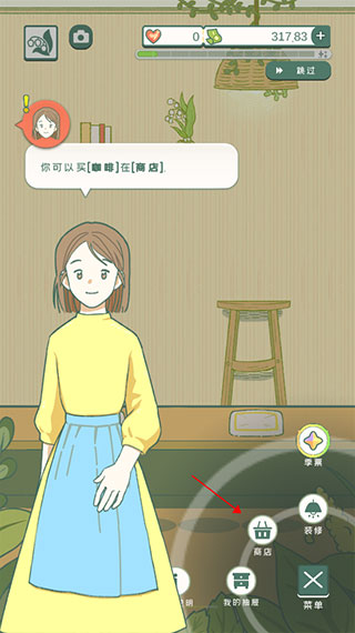 寄心茶屋无广告无限金币 寄心茶屋无广告无限金币