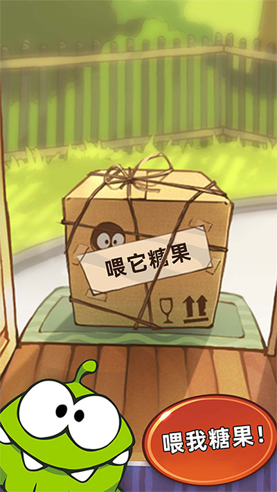 割绳子玩穿越内购版
