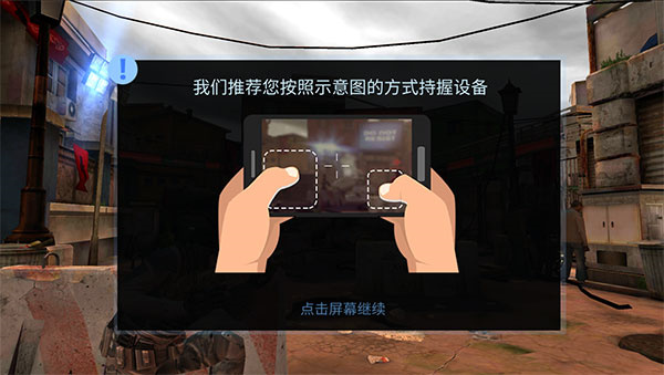 火力掩护无限生命版 火力掩护无限生命版