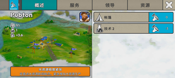 劫后公司汉化手机版 劫后公司汉化手机版