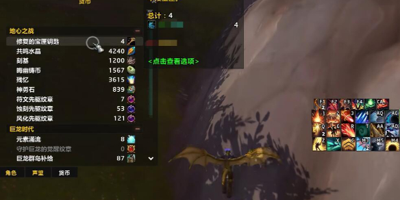 魔兽世界疯狂之匙成就怎么获得-魔兽世界疯狂之匙成就获取方法分享
