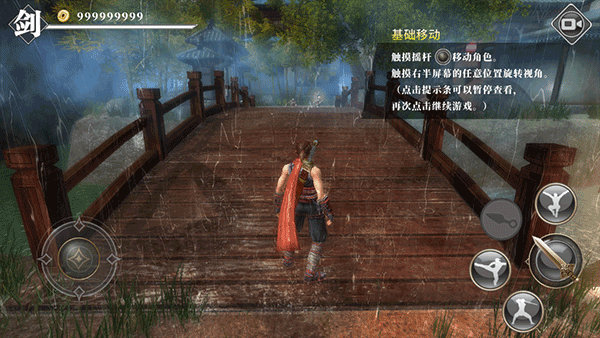 九夜刺狼内置菜单版 九夜刺狼内置菜单版