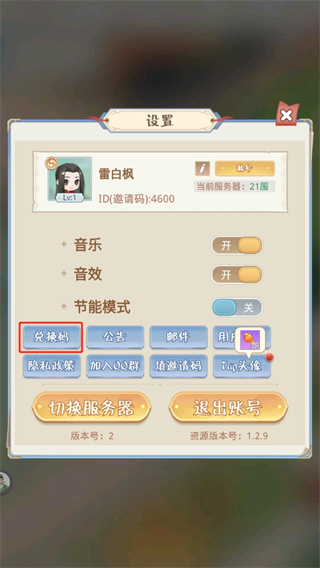 魔境迷宫大冒险中文版 魔境迷宫大冒险中文版