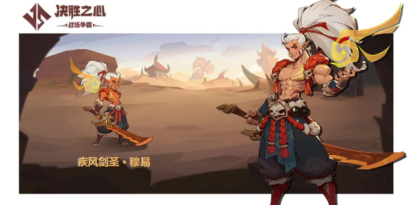 决胜之心什么角色比较厉害-决胜之心角色强度排行榜一览