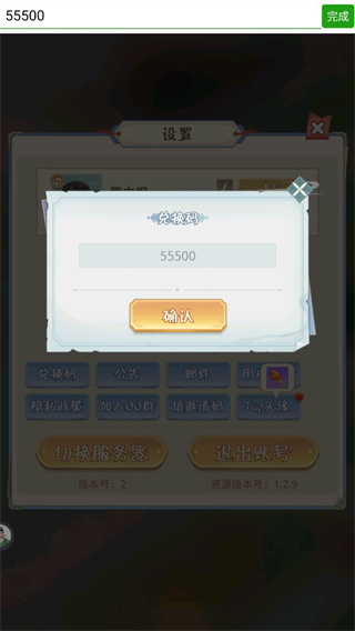 魔境迷宫大冒险中文版 魔境迷宫大冒险中文版